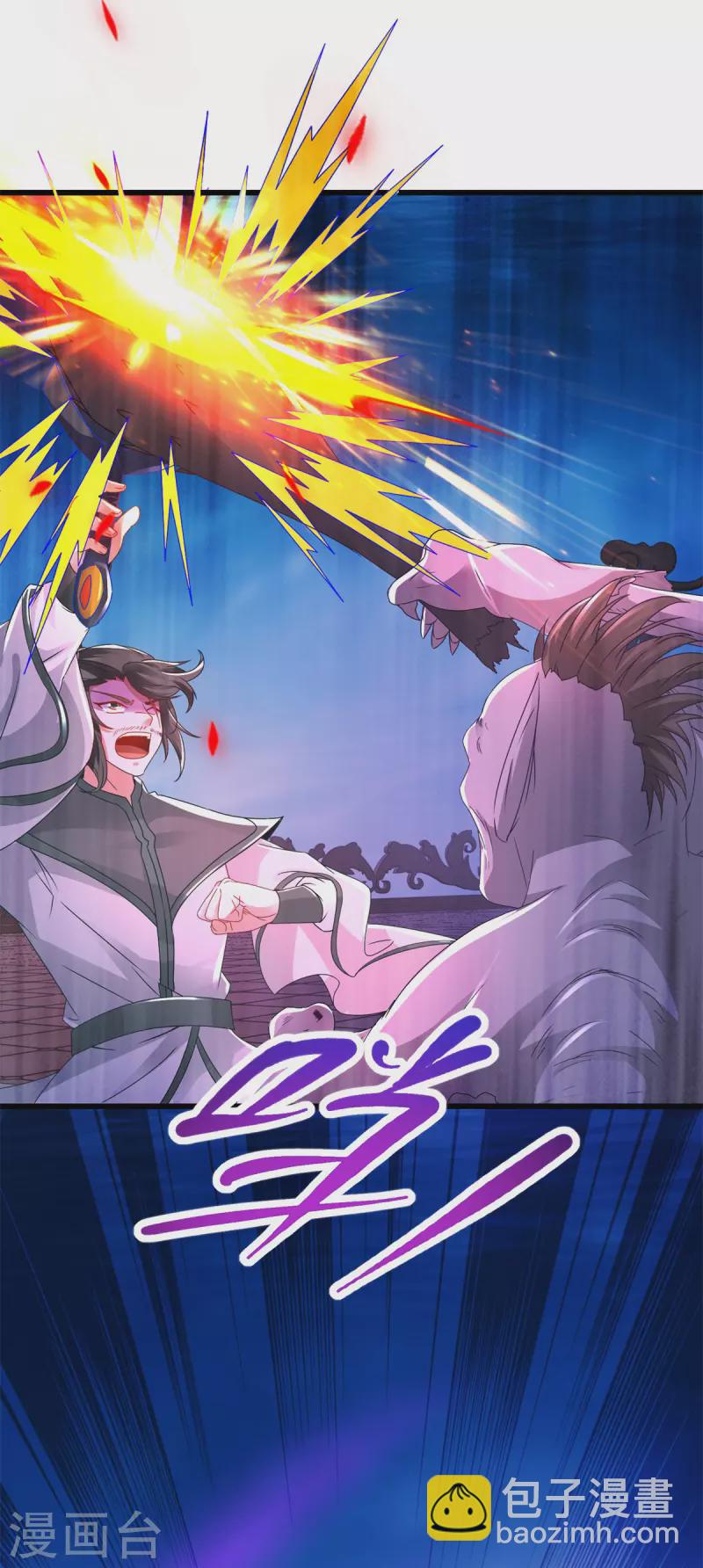 第229话 打不死的傀儡-第230话