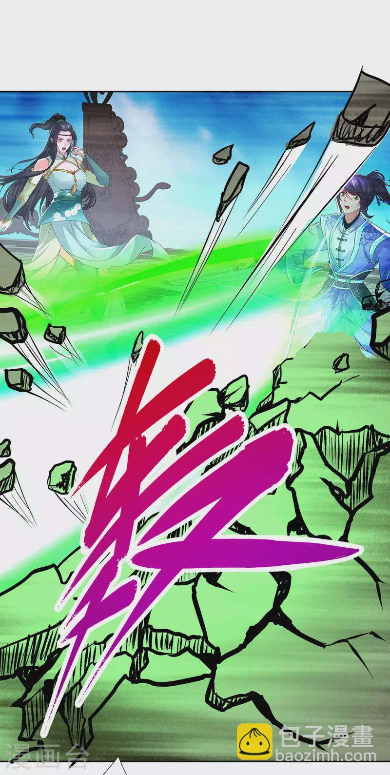第231话 向家王朝-第232话