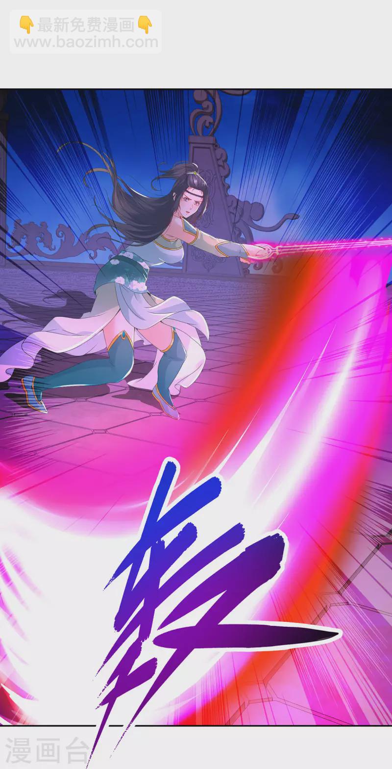 第231话 向家王朝-第232话