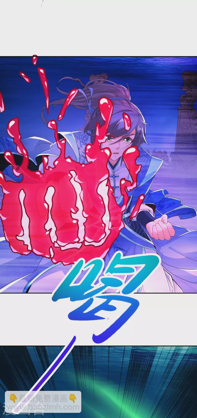 第231话 向家王朝-第232话
