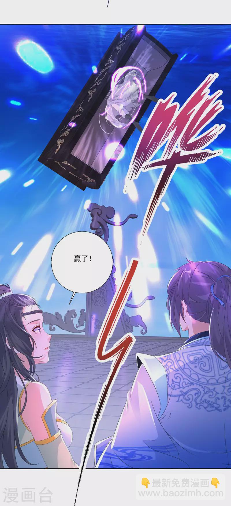 第231话 向家王朝-第232话
