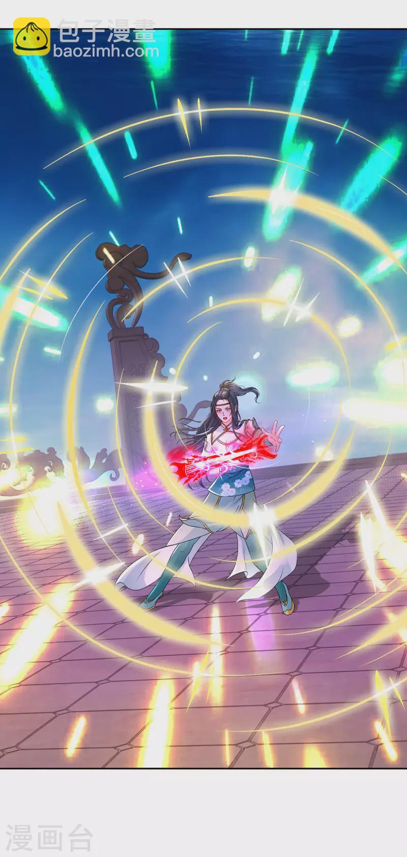 第233话 皇极元阳枪-第234话