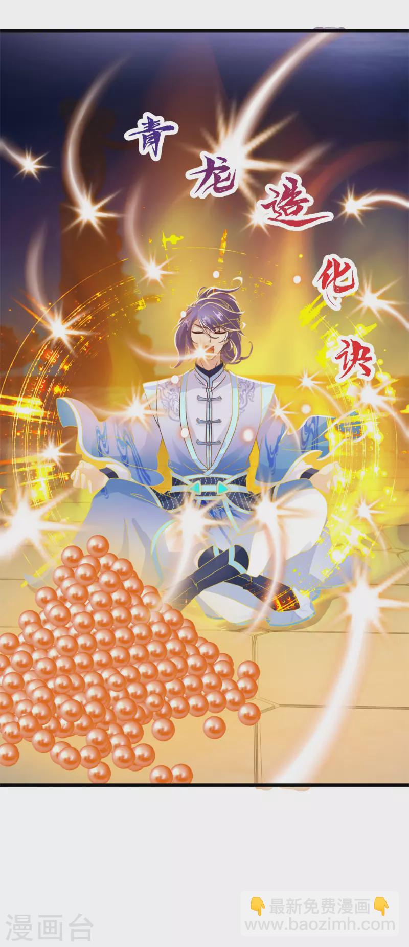 第235话 楼梯之下已成血海-第236话
