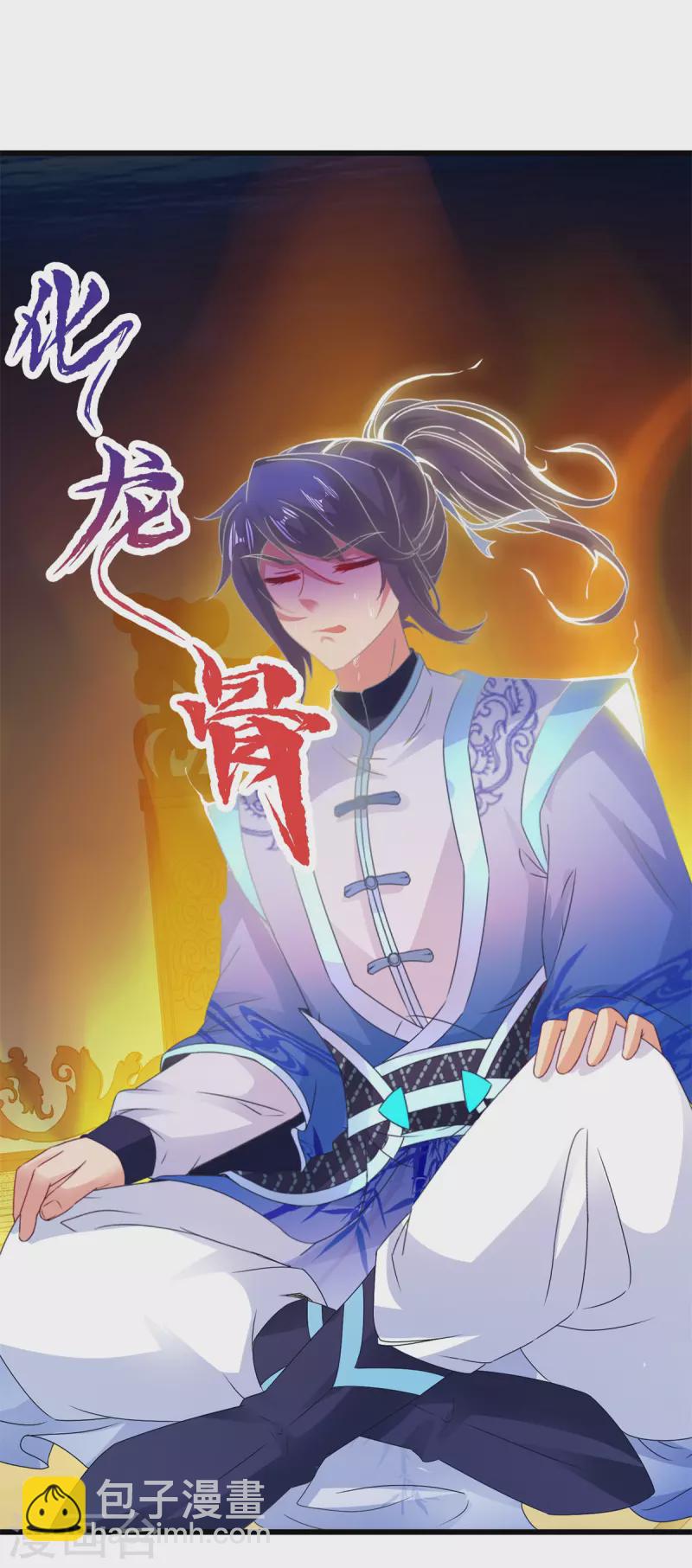第235话 楼梯之下已成血海-第236话