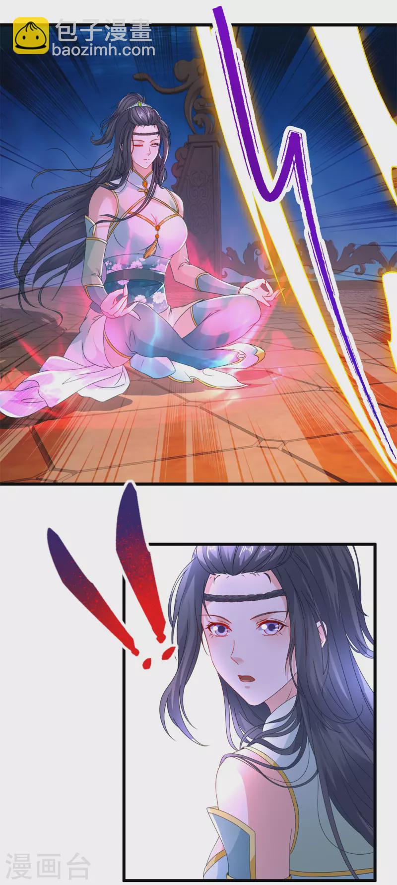 第235话 楼梯之下已成血海-第236话