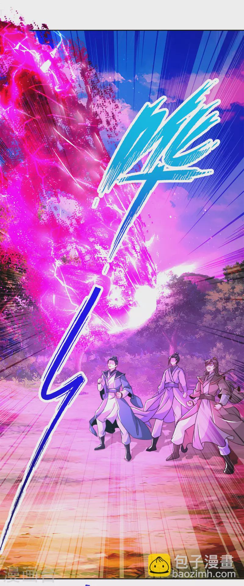 第237话 向王朝全军覆没-第238话