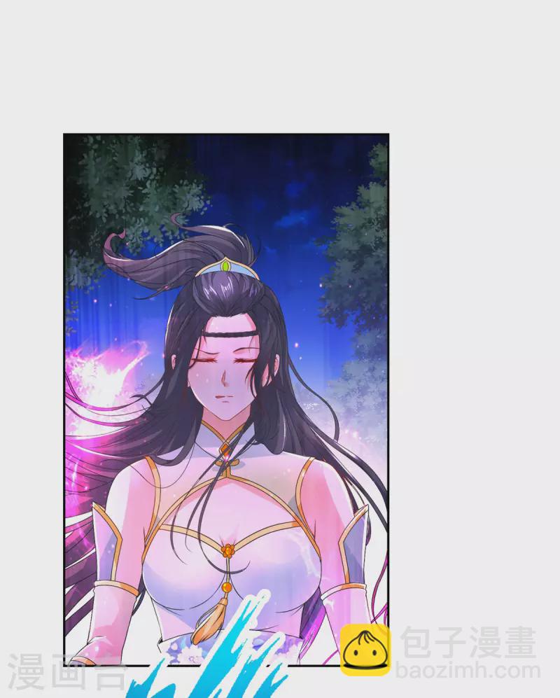 第237话 向王朝全军覆没-第238话