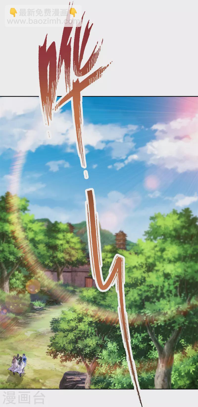 第239话 城内高塔-第240话