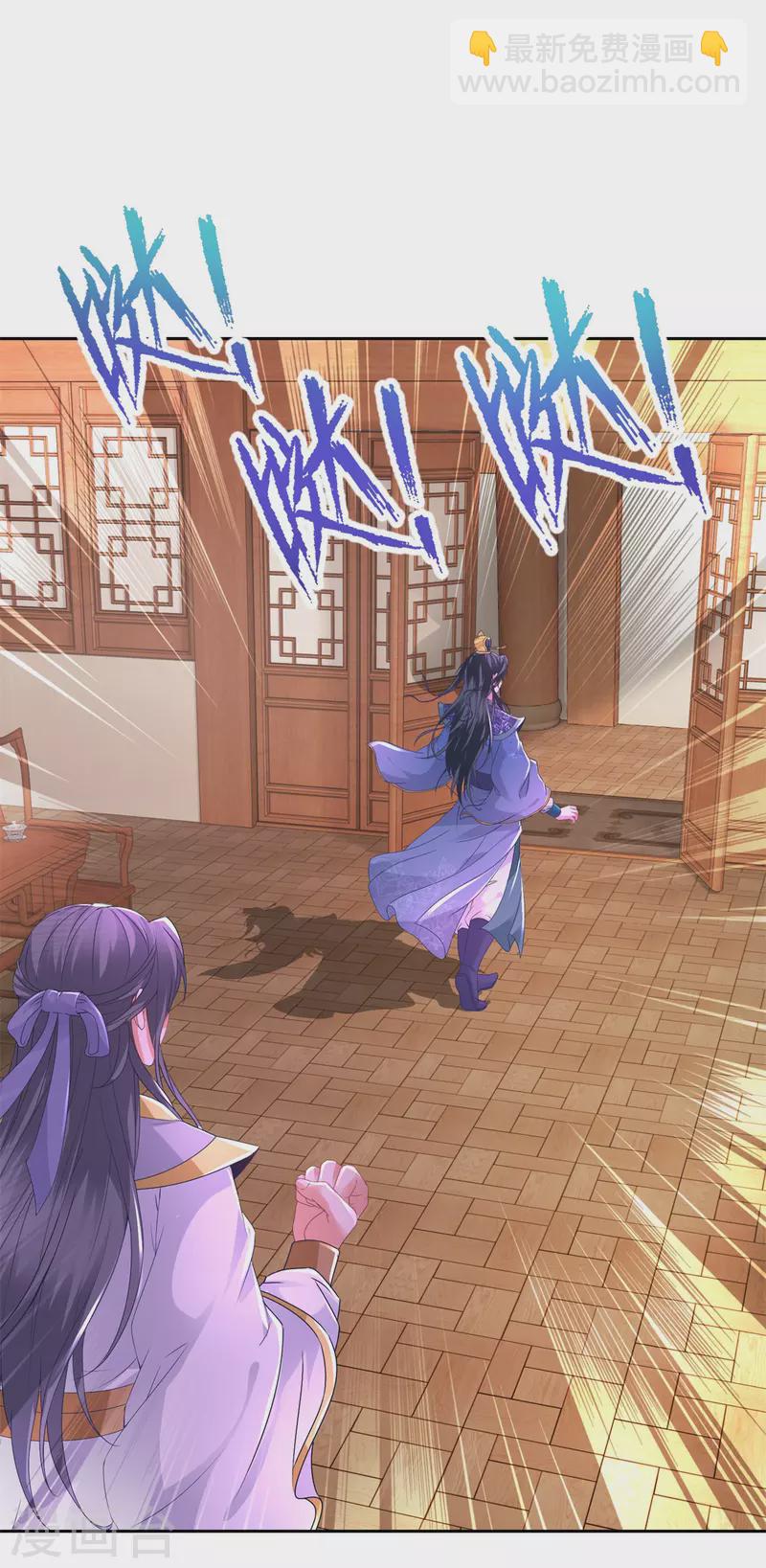 第239话 城内高塔-第240话