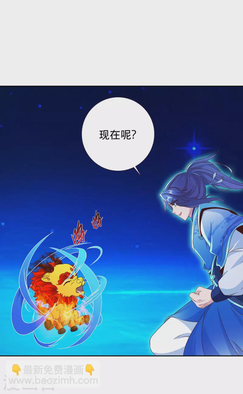 第245话 小麟出生-第246话