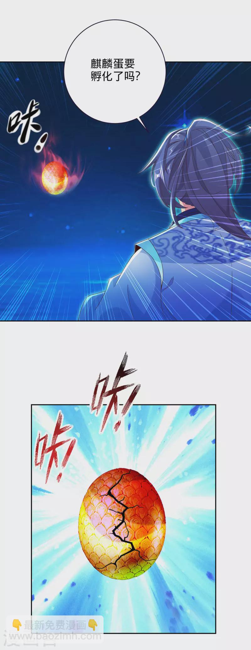 第245话 小麟出生-第246话