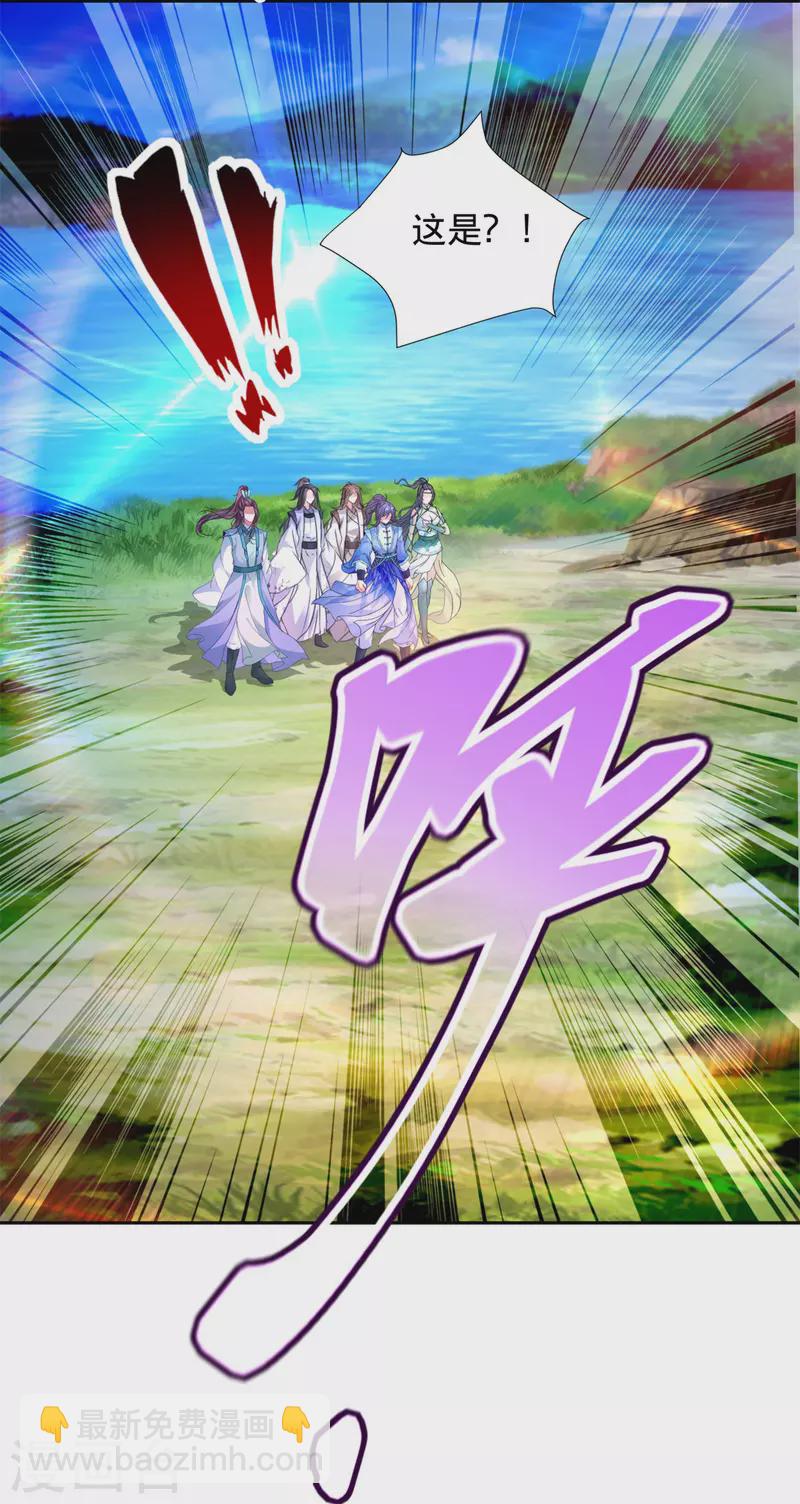 第247话 沼泽之下的墙壁-第248话