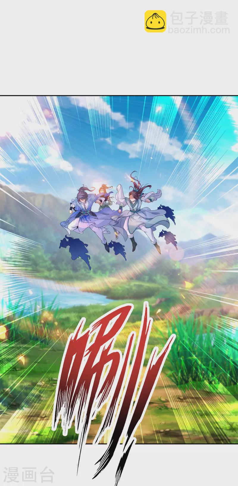 第247话 沼泽之下的墙壁-第248话