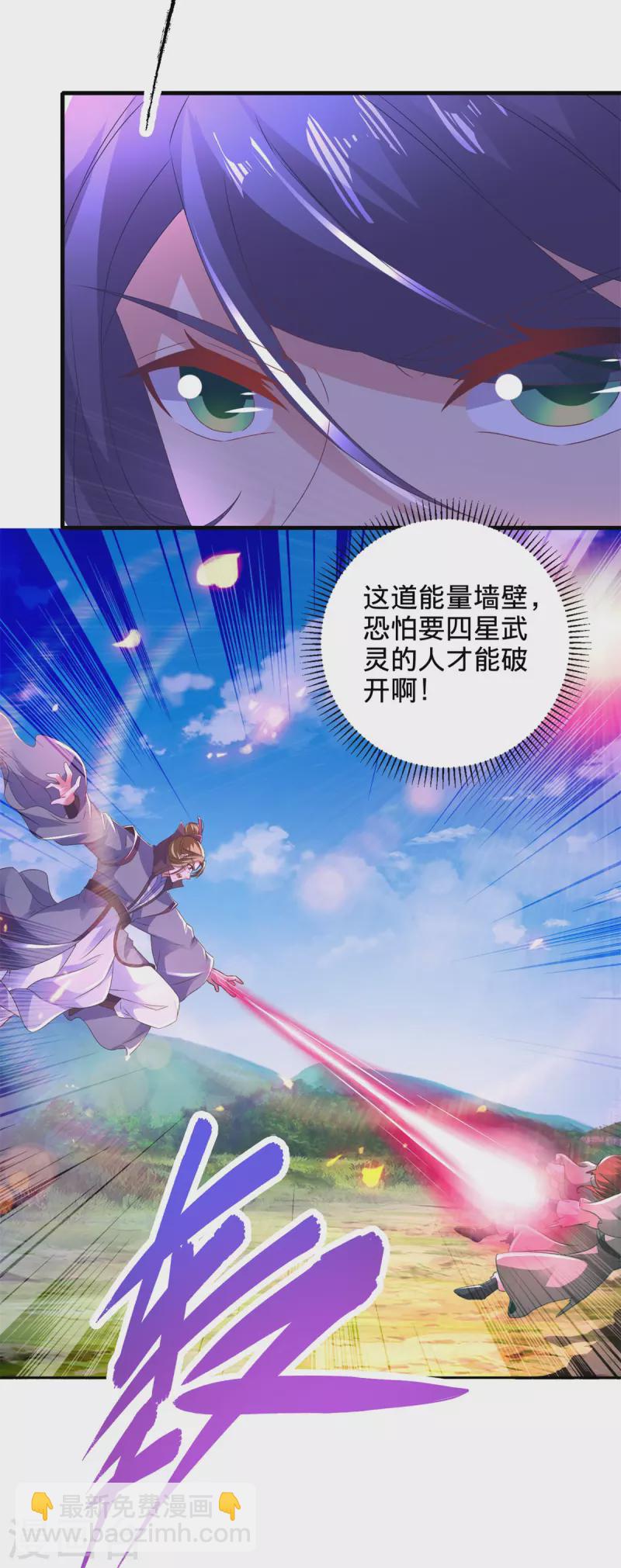 第247话 沼泽之下的墙壁-第248话