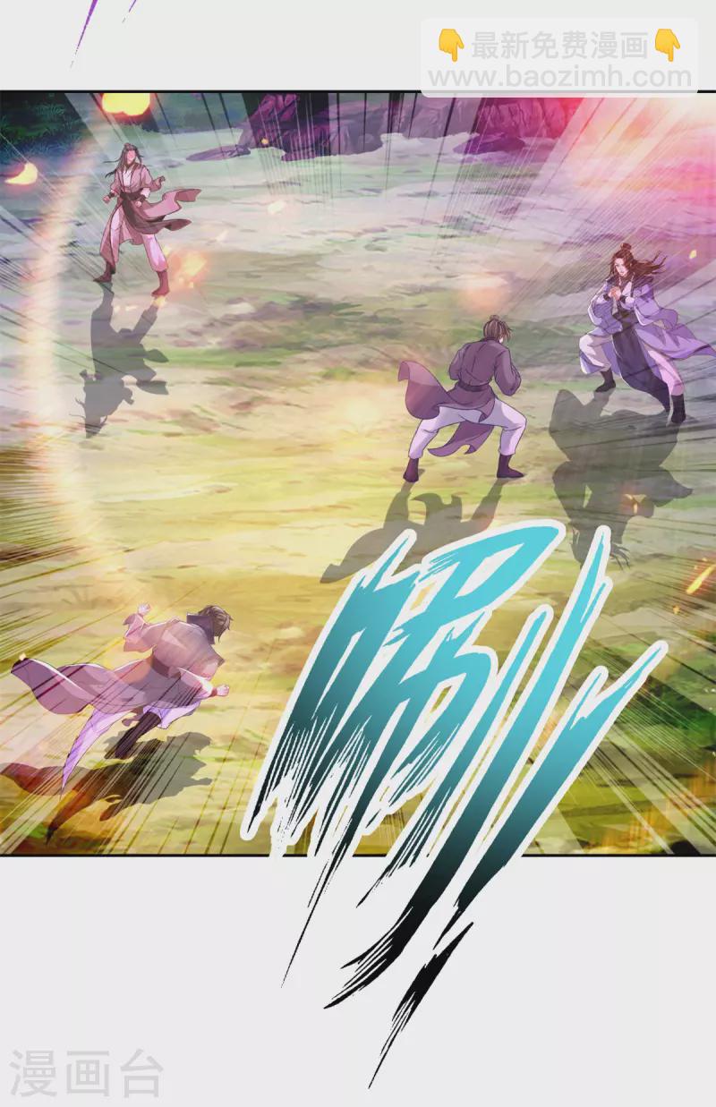 第247话 沼泽之下的墙壁-第248话