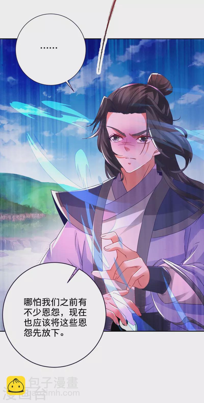 第247话 沼泽之下的墙壁-第248话