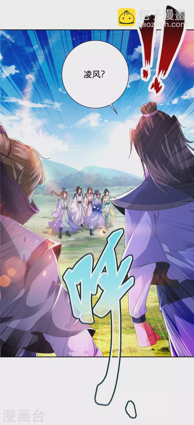 第247话 沼泽之下的墙壁-第248话