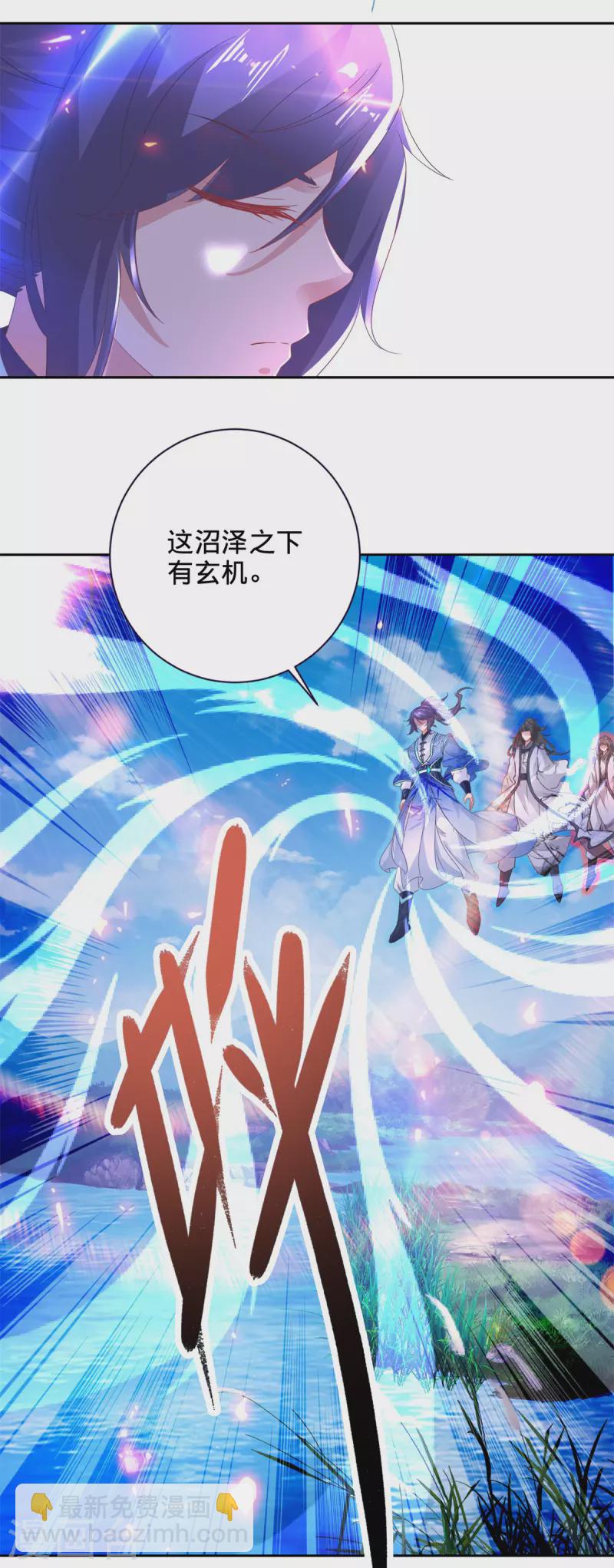 第247话 沼泽之下的墙壁-第248话