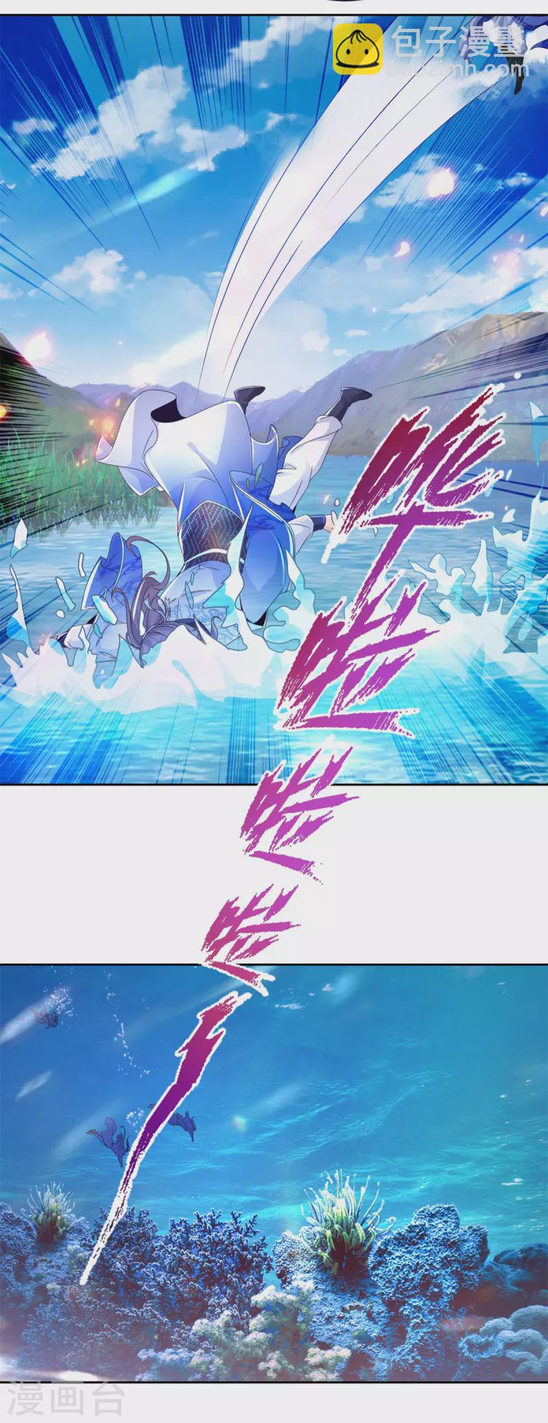 第247话 沼泽之下的墙壁-第248话