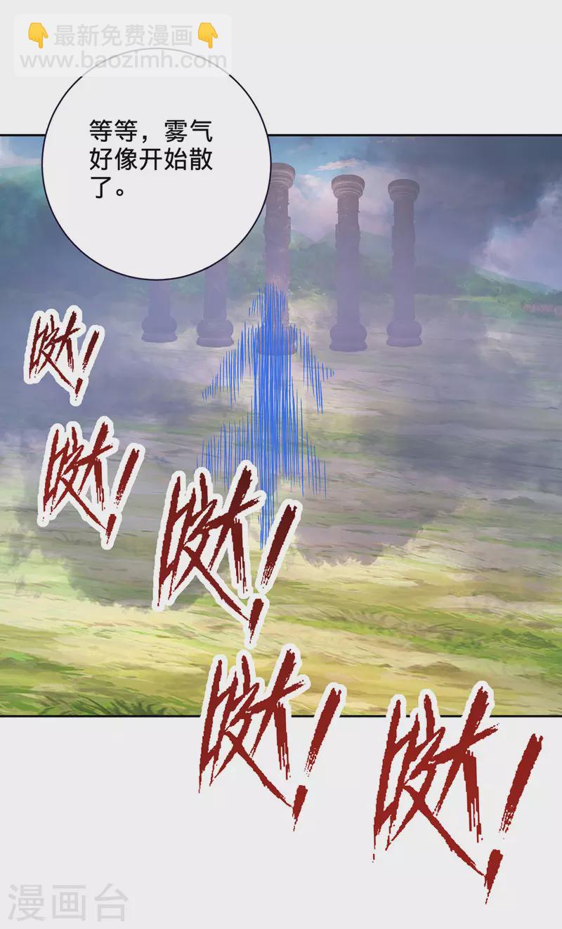 第251话 灵魂赠书-第252话