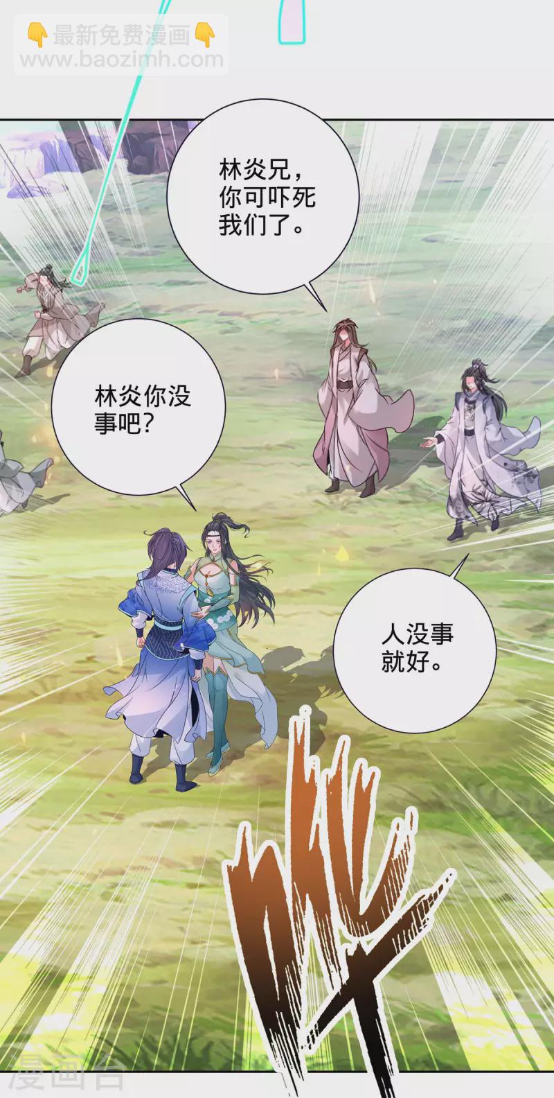 第251话 灵魂赠书-第252话