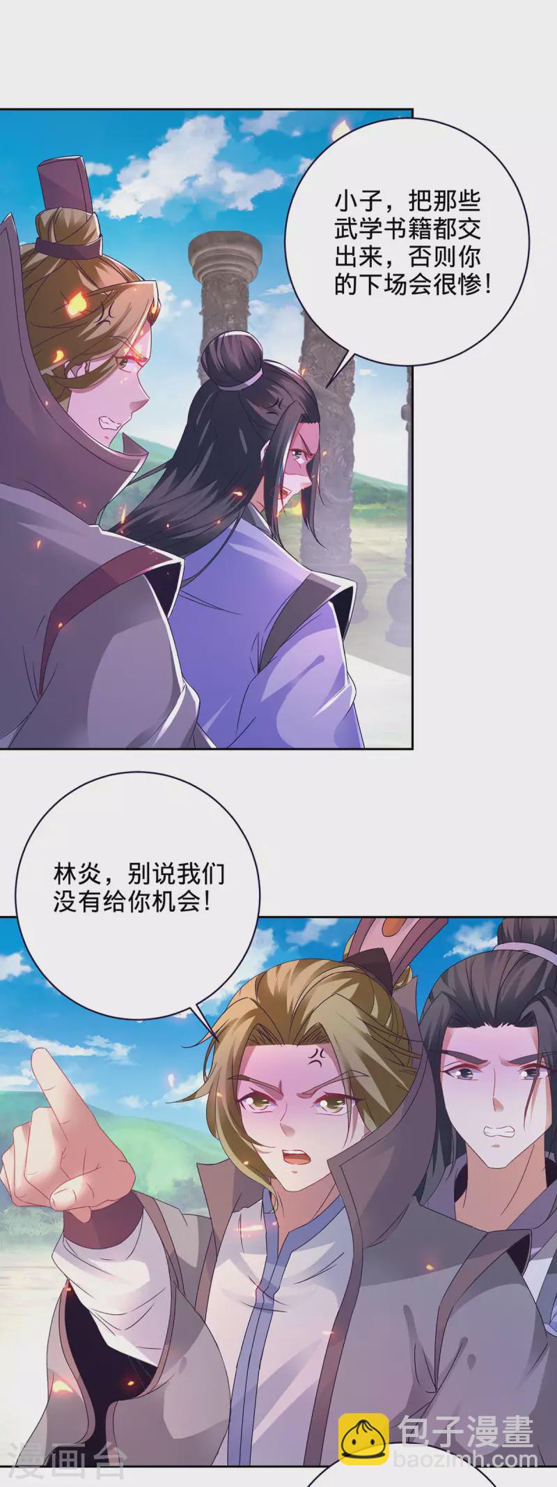 第251话 灵魂赠书-第252话