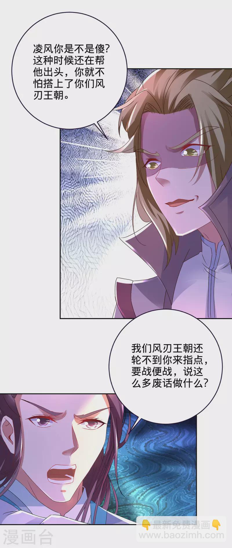 第251话 灵魂赠书-第252话