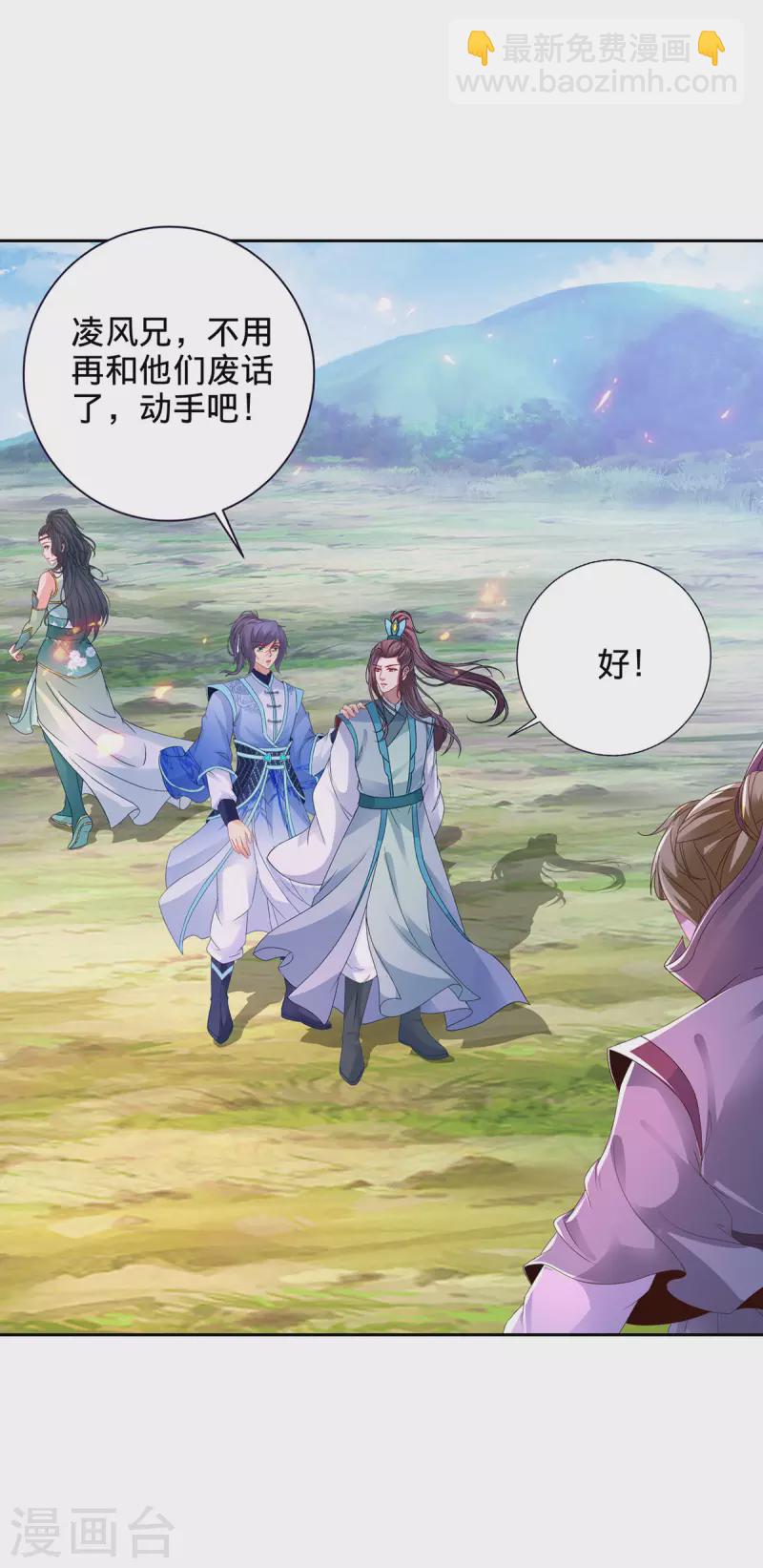 第251话 灵魂赠书-第252话
