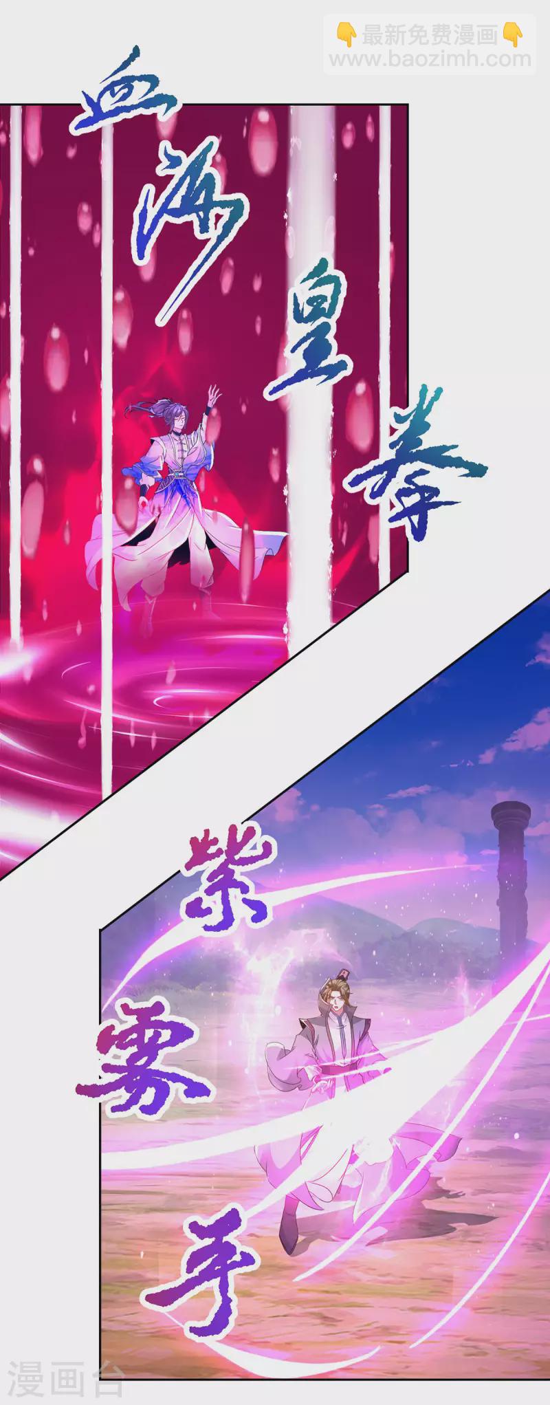 第251话 灵魂赠书-第252话