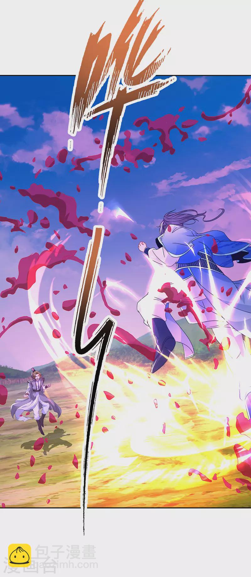 第251话 灵魂赠书-第252话
