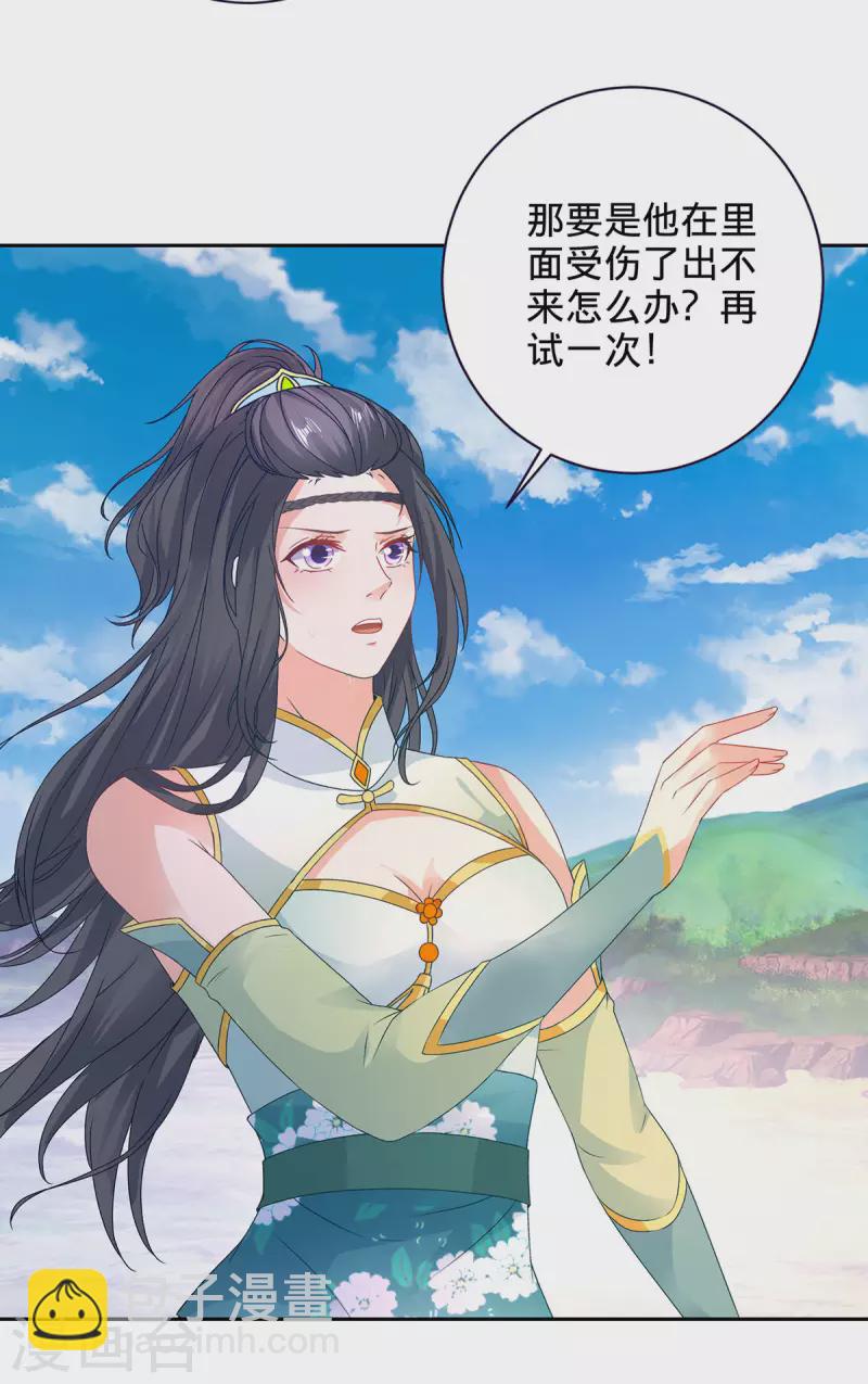 第251话 灵魂赠书-第252话