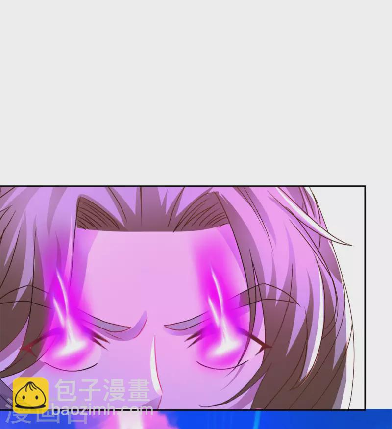 第253话 开山咒-第254话