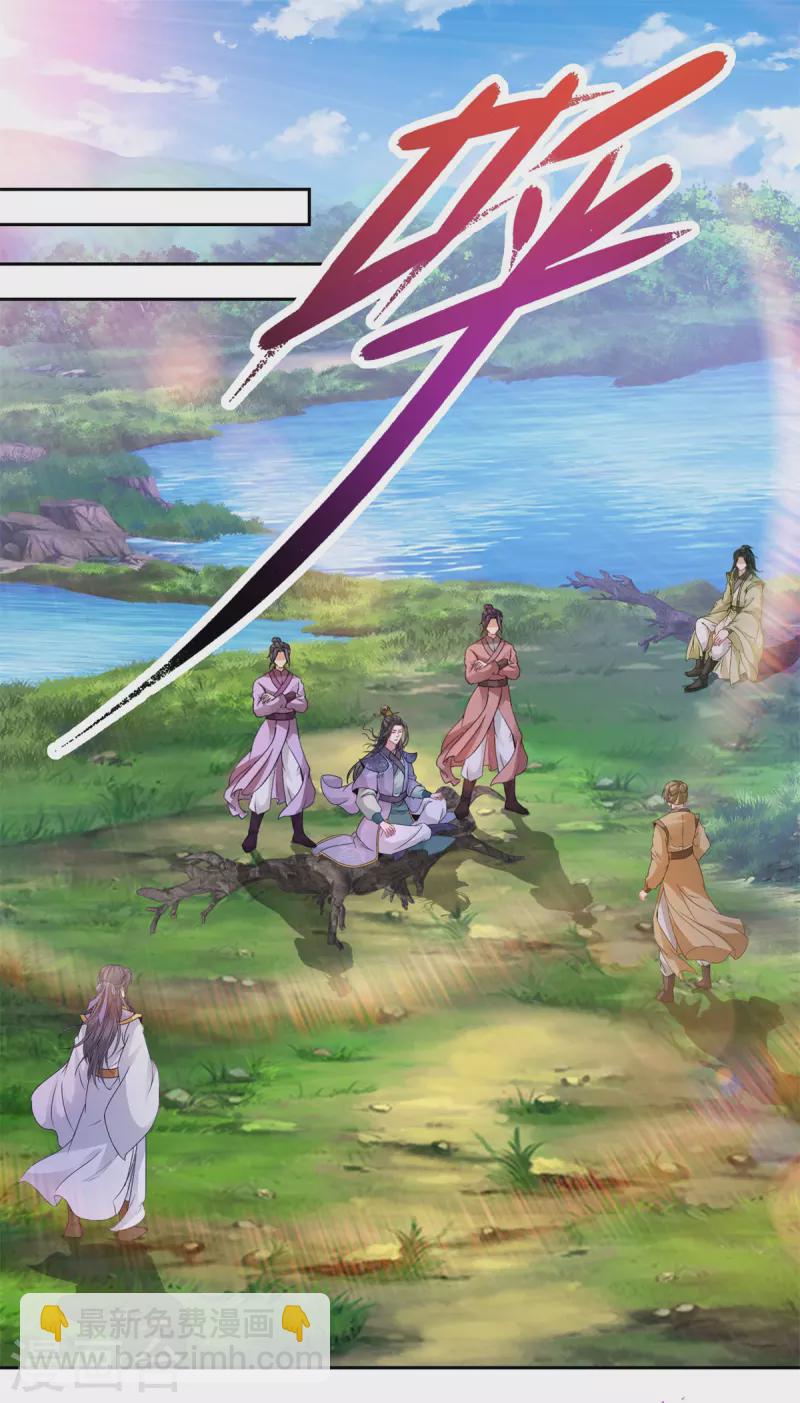 第255话 悬浮祭坛-第256话