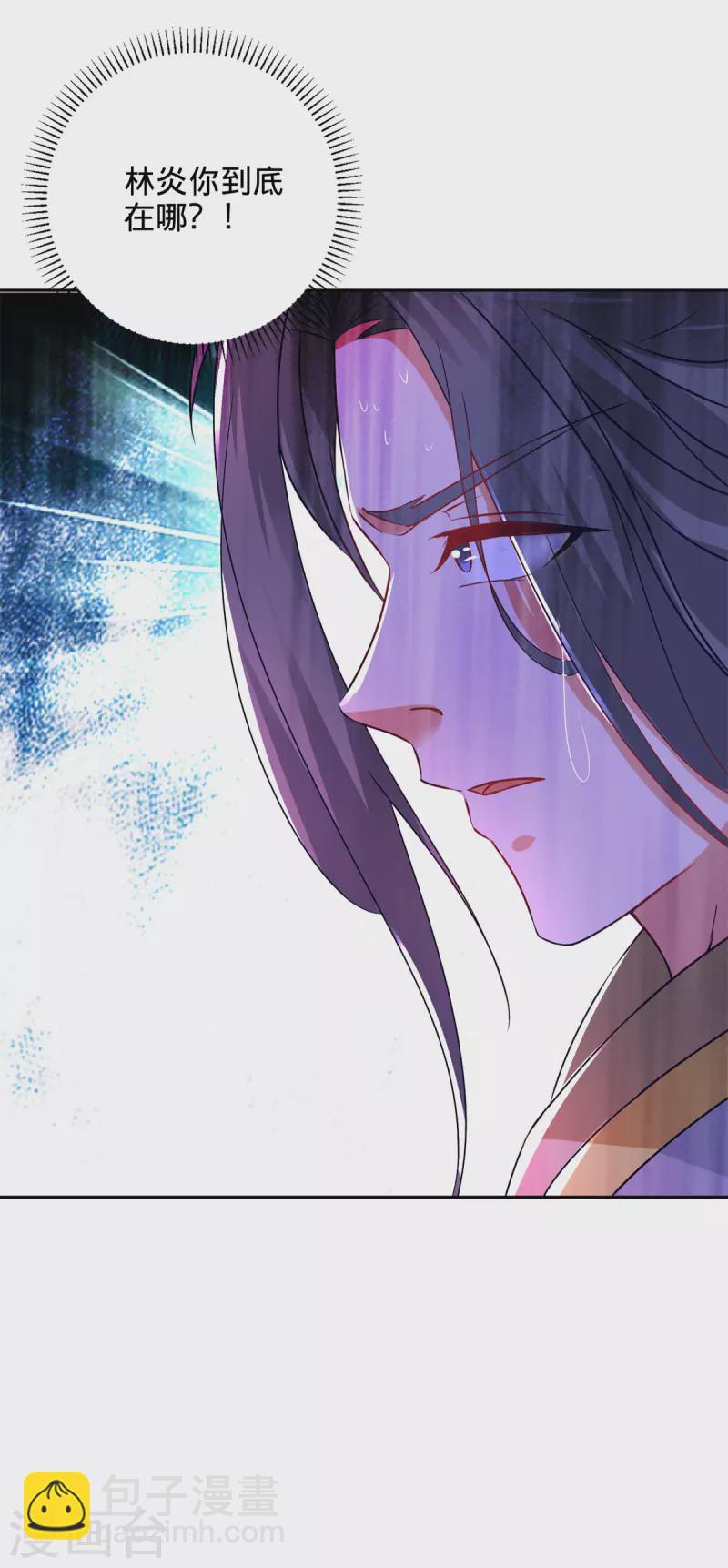第255话 悬浮祭坛-第256话