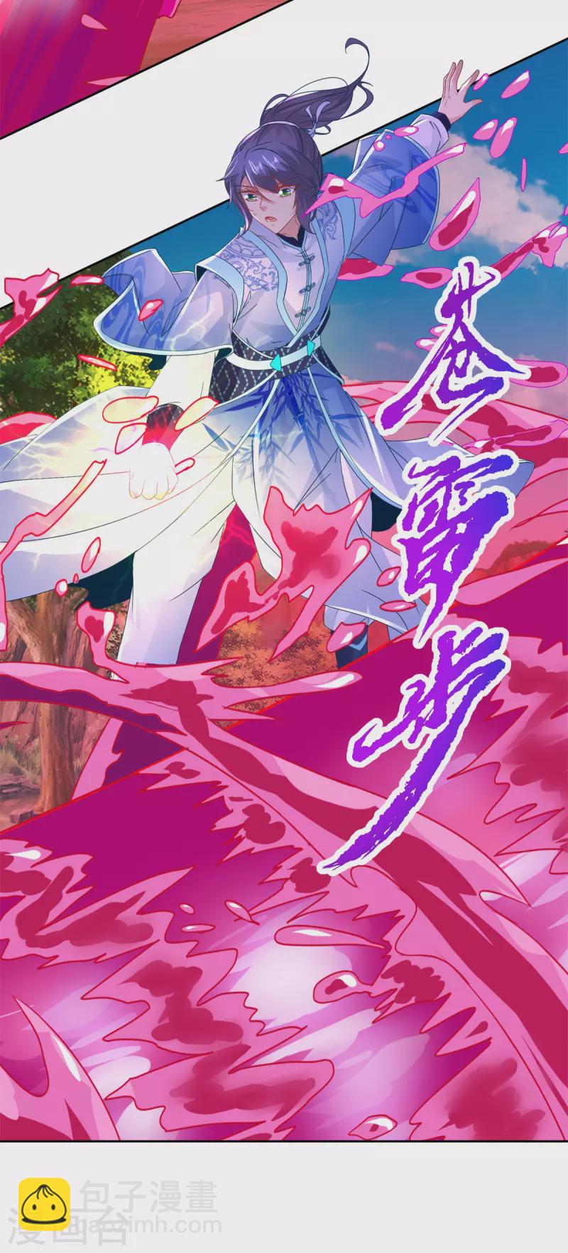 第261话 落云杀与落叶归根-第262话