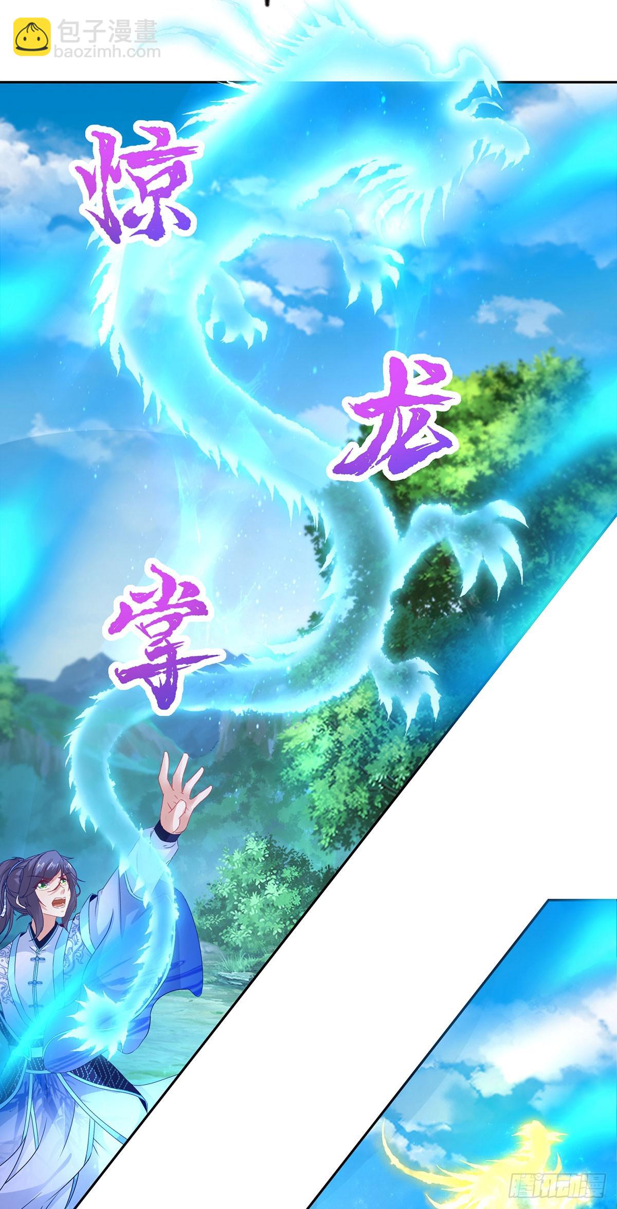 第263话 对战山河扇-第264话
