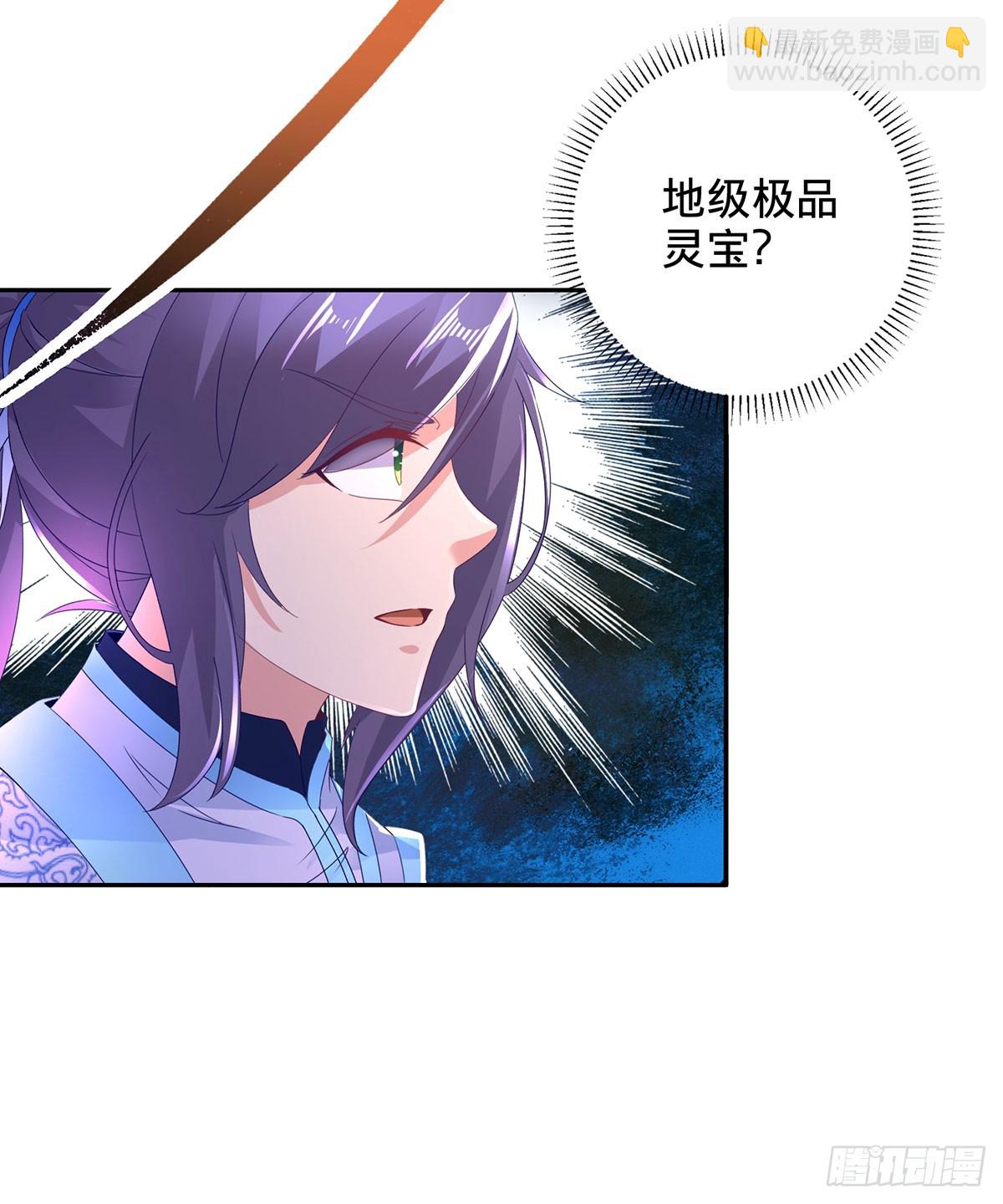 第263话 对战山河扇-第264话