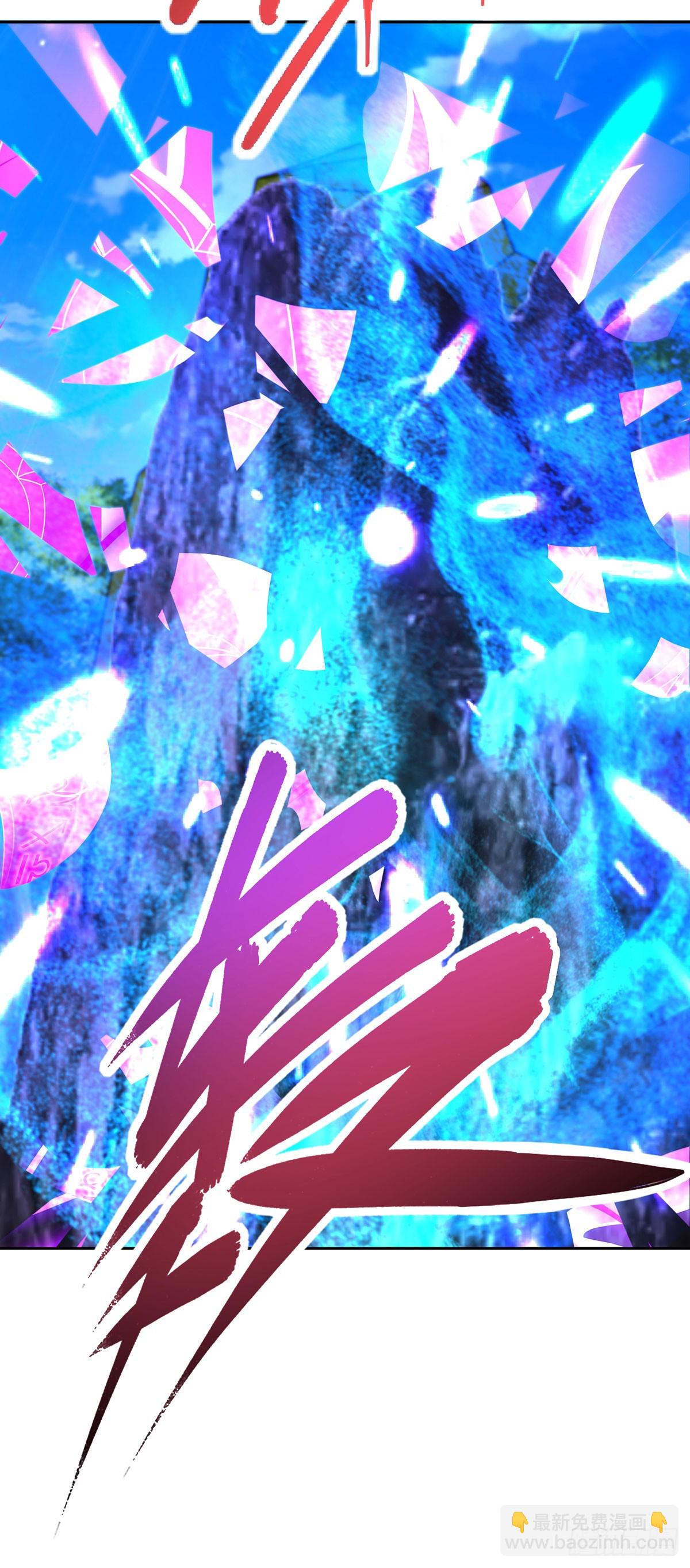 第263话 对战山河扇-第264话