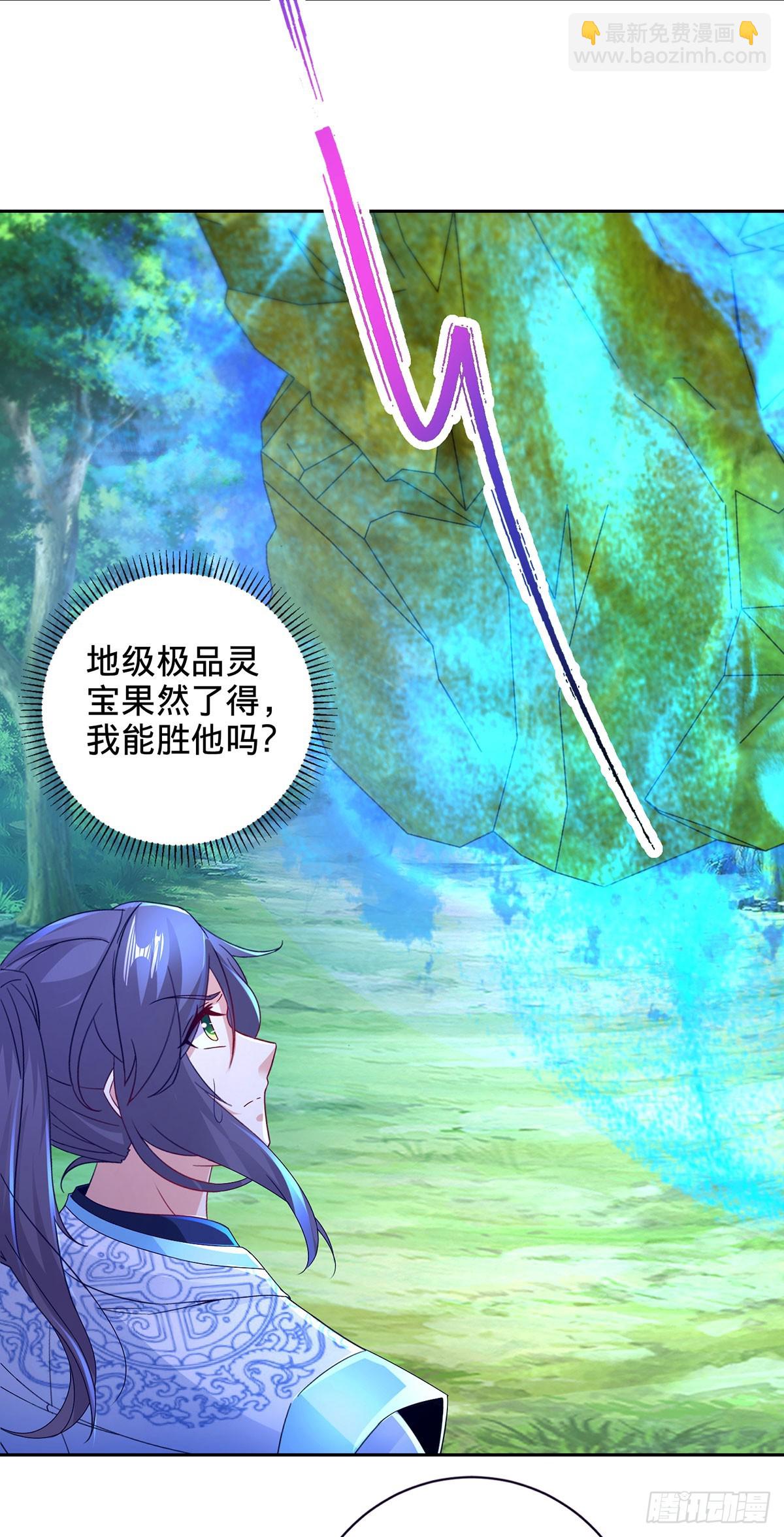 第263话 对战山河扇-第264话