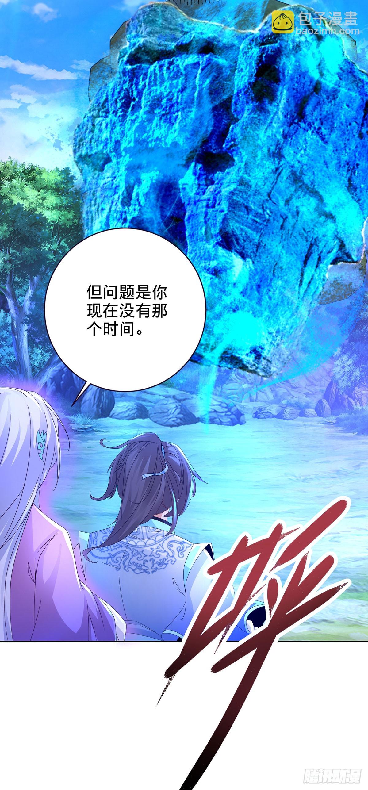 第263话 对战山河扇-第264话