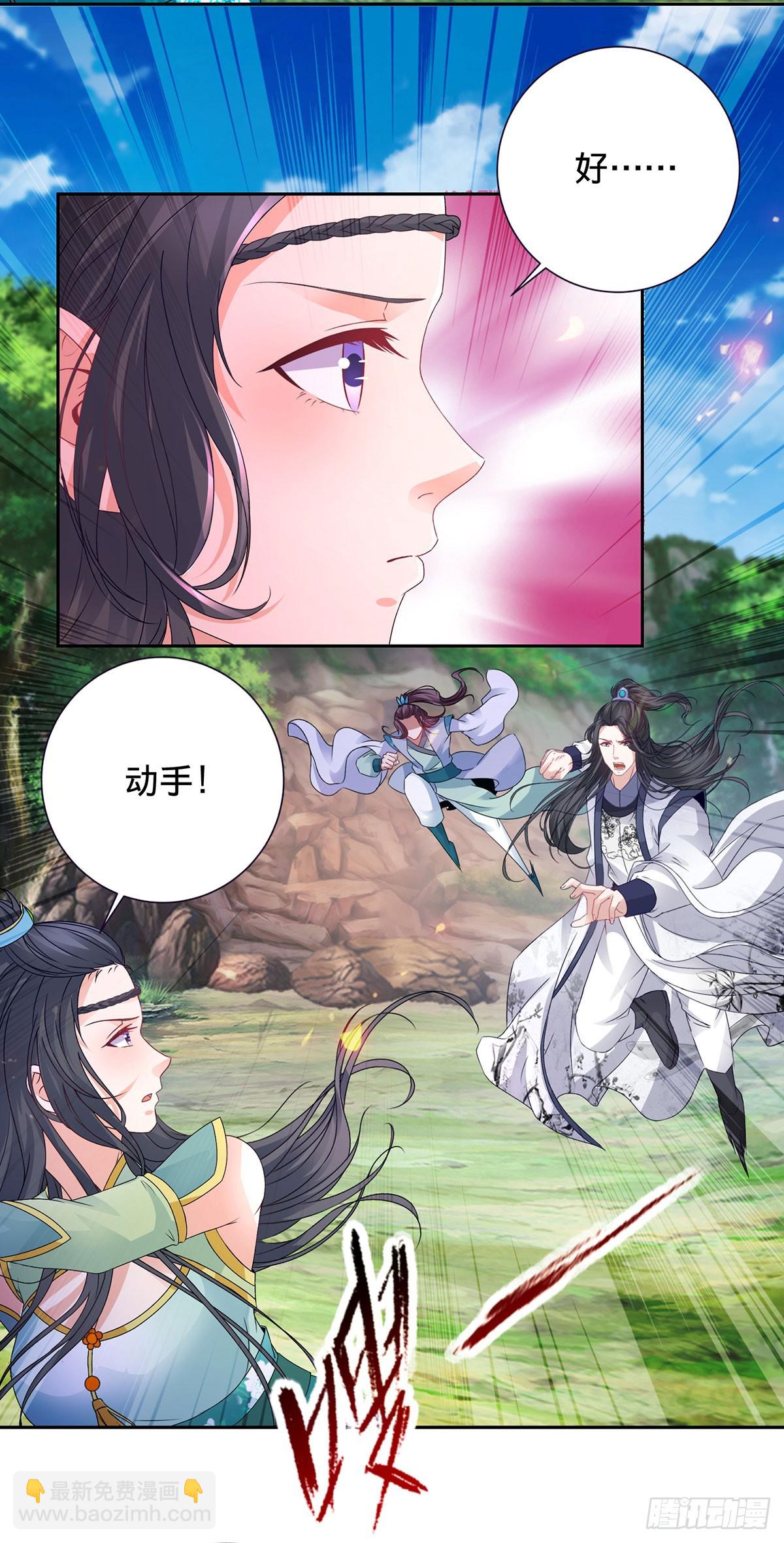 第263话 对战山河扇-第264话