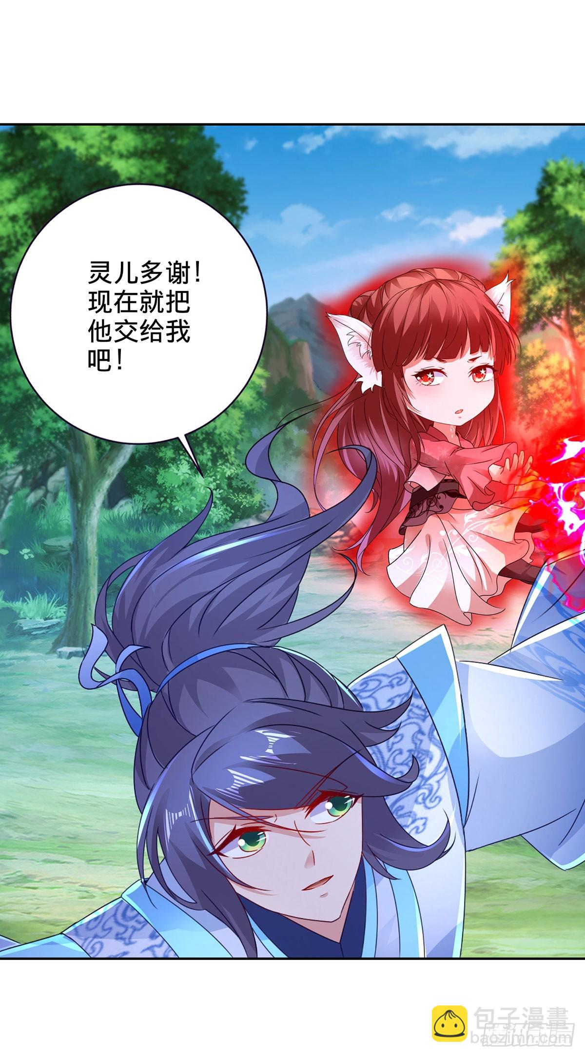 第265话 棺定生死吞山河-第266话
