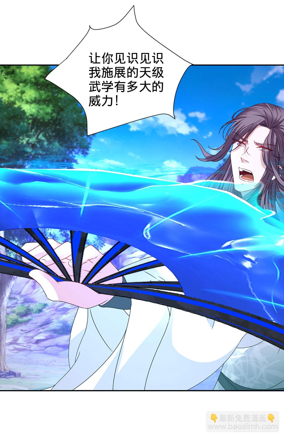 第265话 棺定生死吞山河-第266话