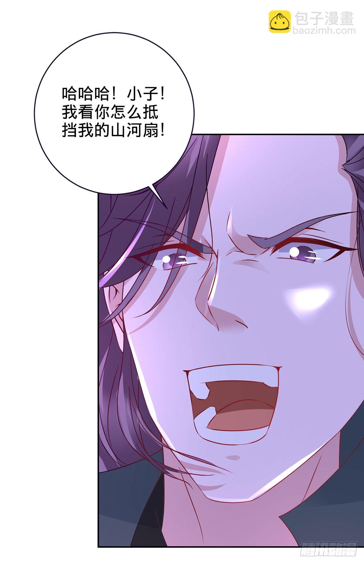 第265话 棺定生死吞山河-第266话