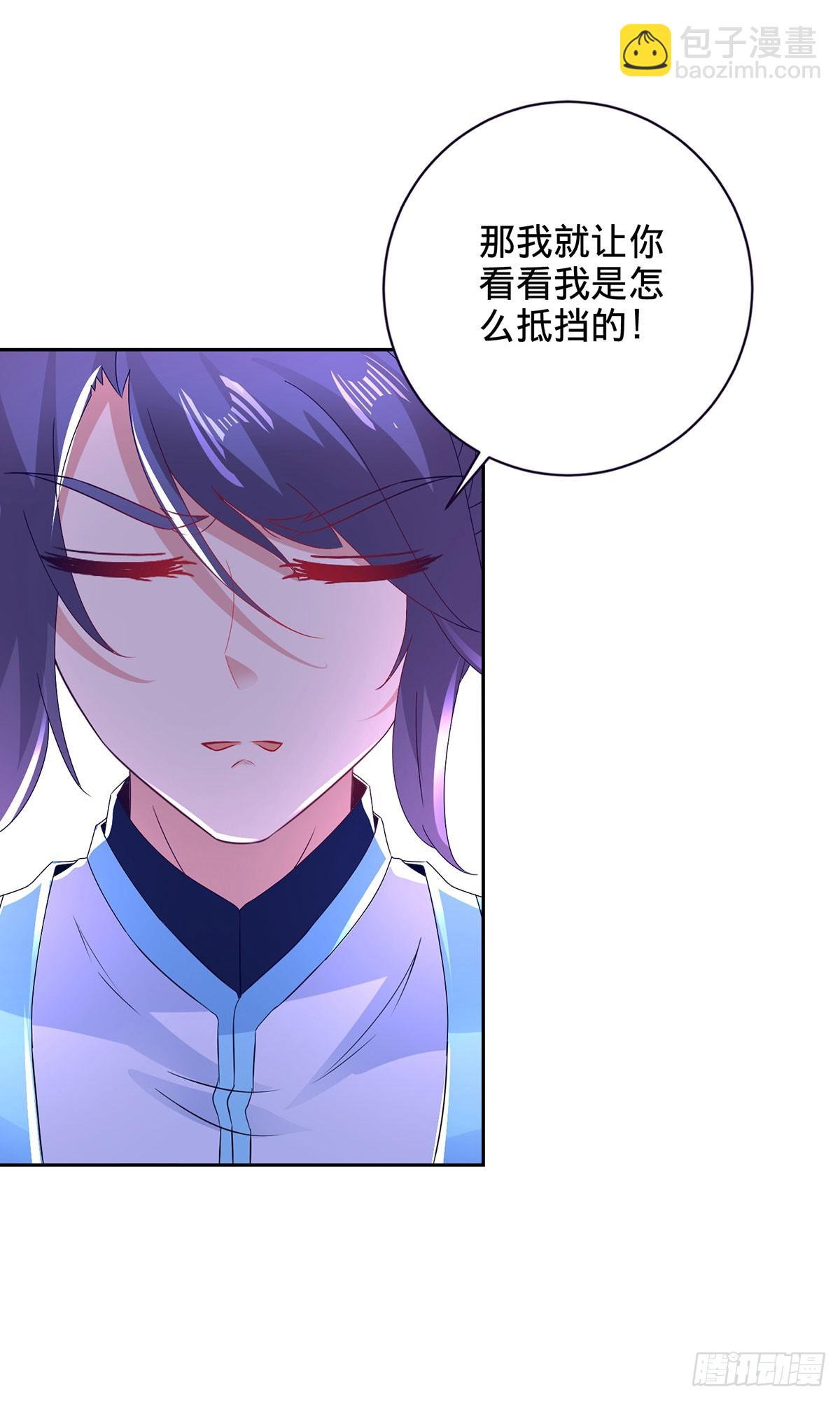 第265话 棺定生死吞山河-第266话