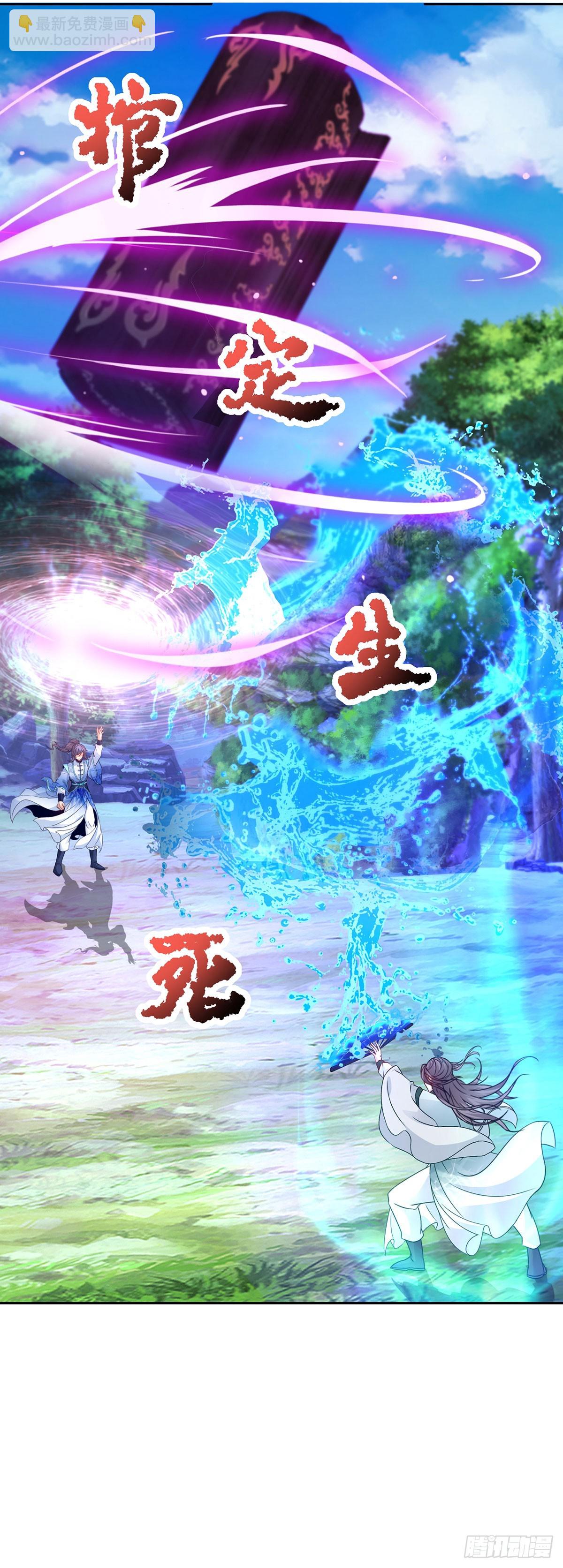 第265话 棺定生死吞山河-第266话
