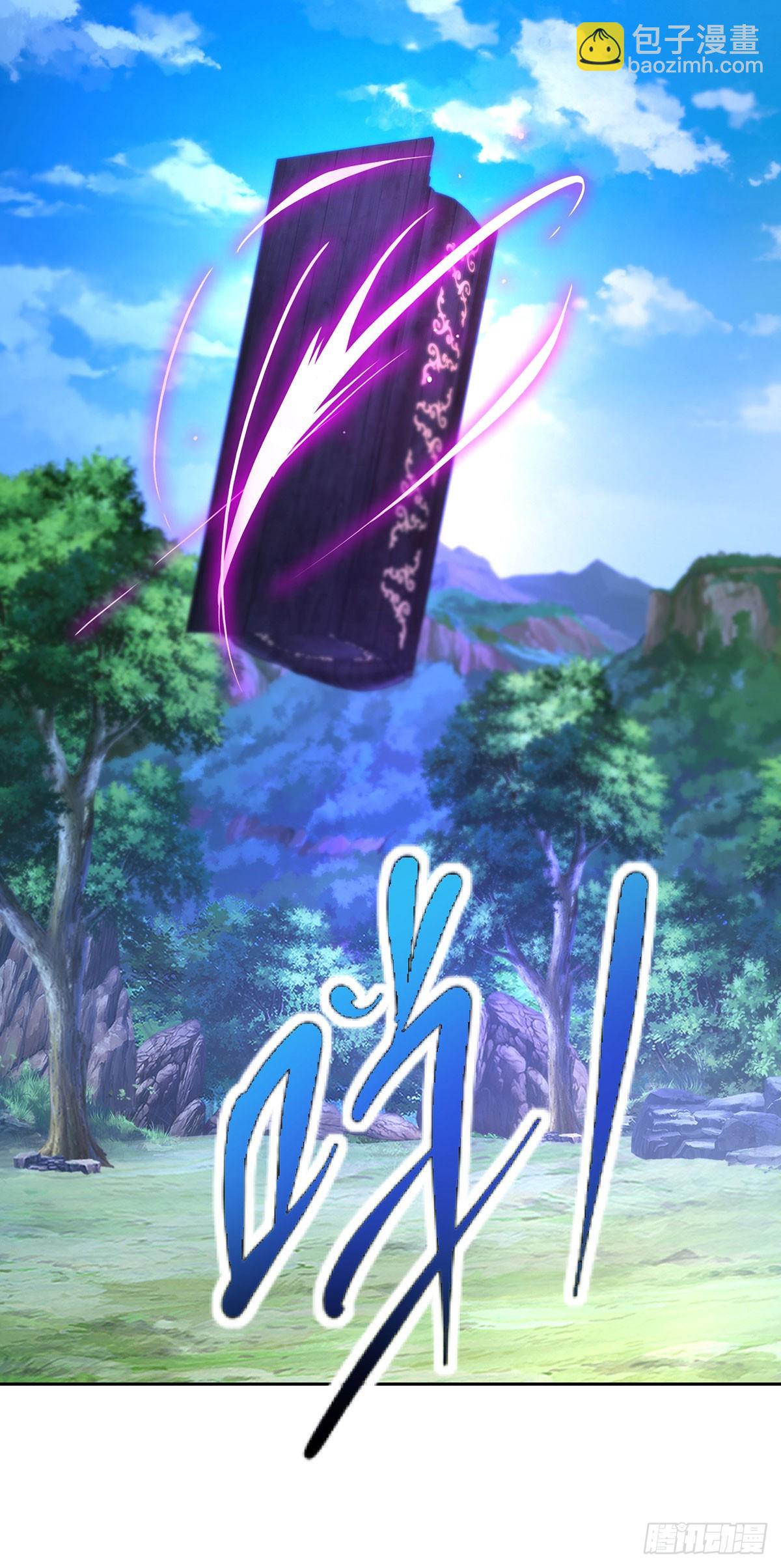 第265话 棺定生死吞山河-第266话