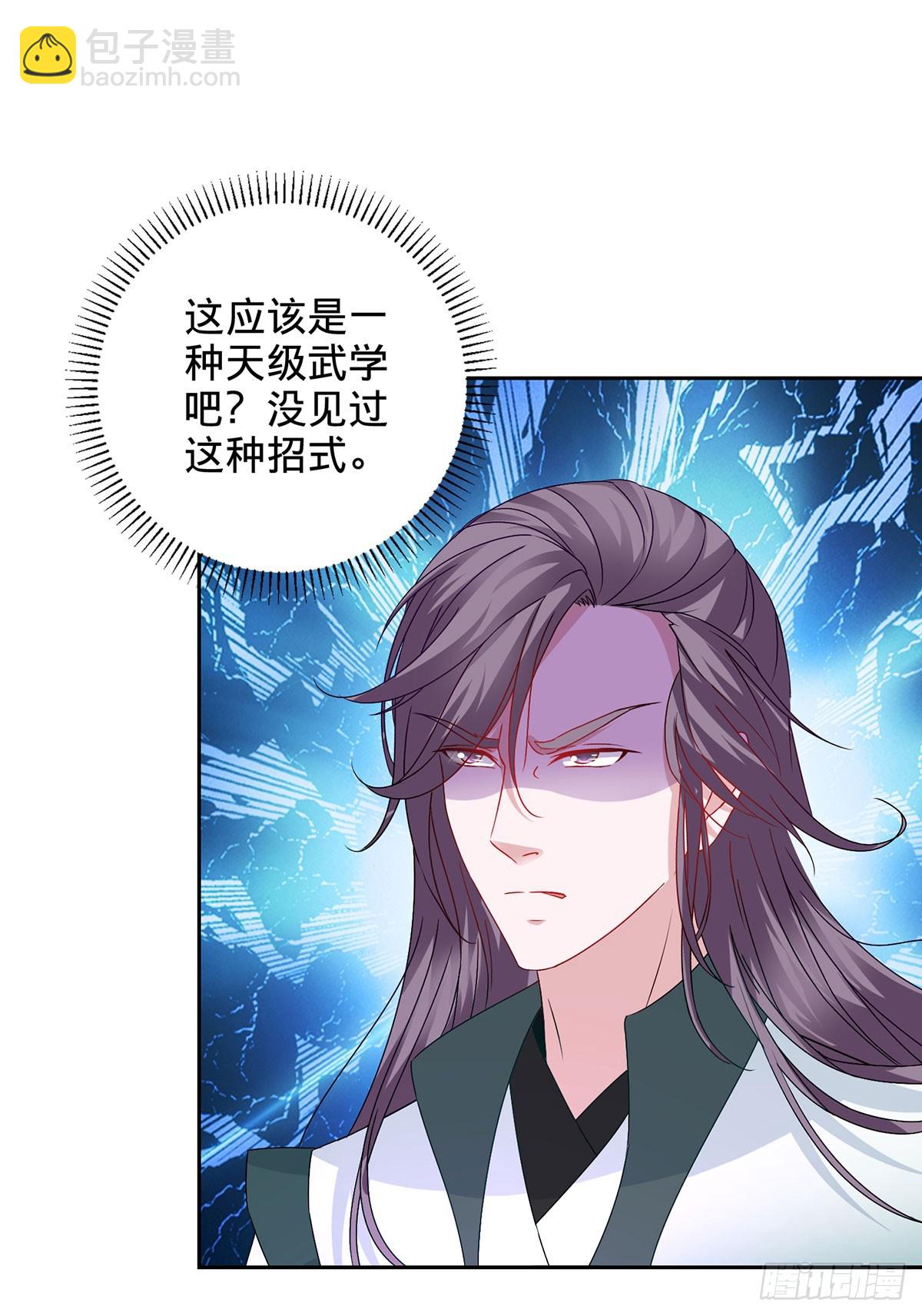 第265话 棺定生死吞山河-第266话