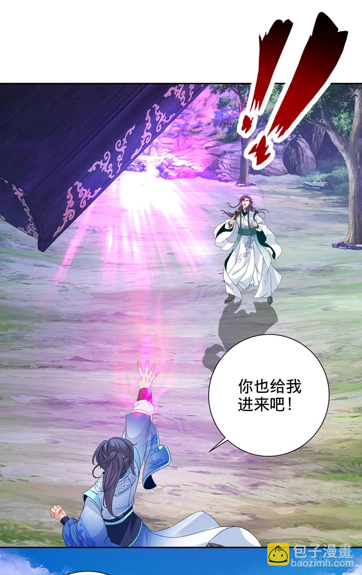 第265话 棺定生死吞山河-第266话