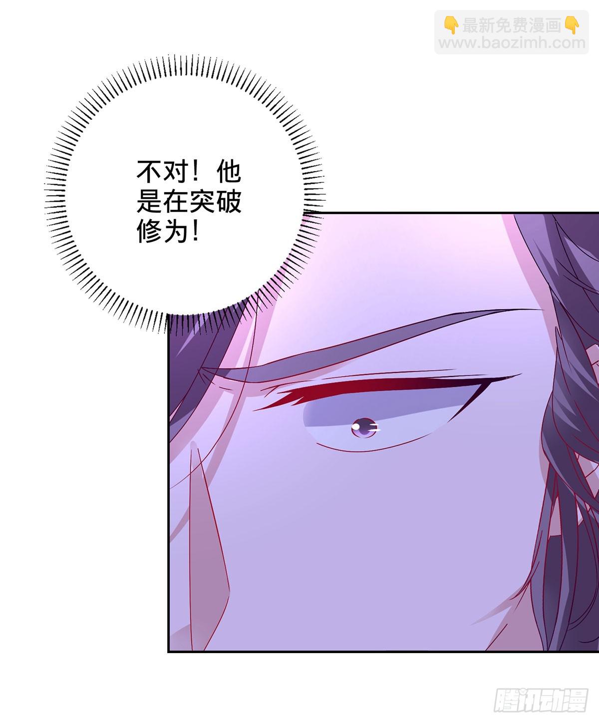 第265话 棺定生死吞山河-第266话